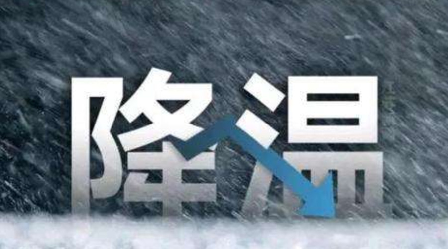 濕冷攻擊！廣東低至5度！滾筒干衣機(jī)訂單暴漲