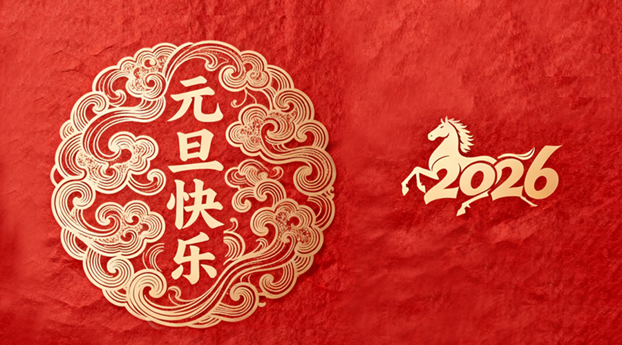 金環(huán)電器