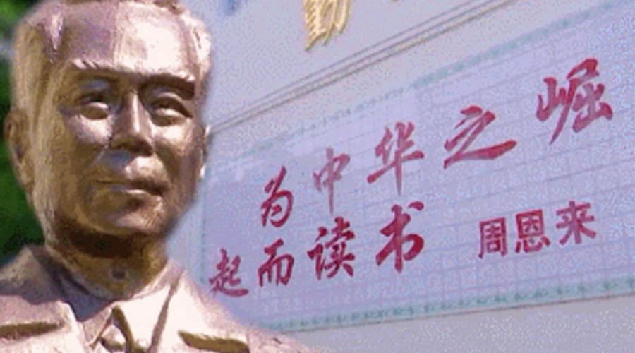 回顧視察江門事跡！金環(huán)電器紀念周恩來總理逝世46周年